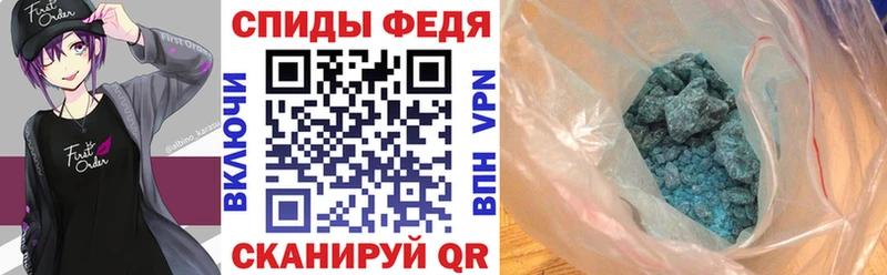 кракен ONION  Сухой Лог  Амфетамин VHQ 