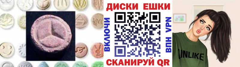 ЭКСТАЗИ XTC  Сухой Лог 