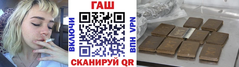 ГАШ Cannabis  Сухой Лог 
