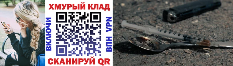 Героин Heroin  Сухой Лог 