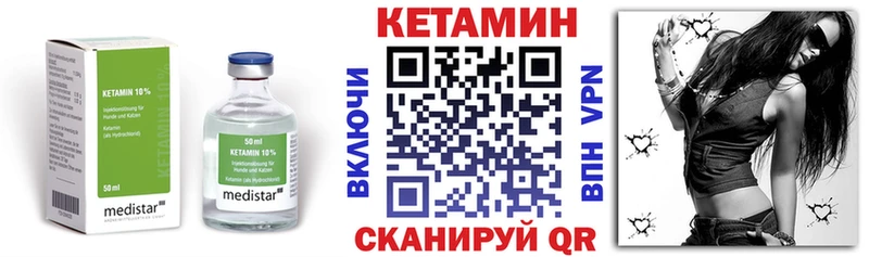 kraken   где купить наркоту  Сухой Лог  Кетамин VHQ 