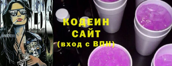 гашишное масло Белокуриха