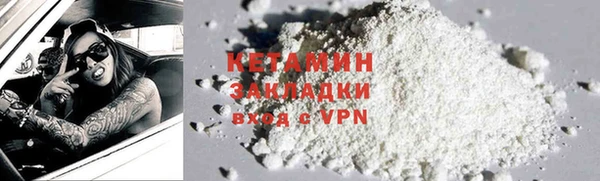 синтетический гашиш Балахна