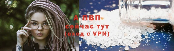 гашишное масло Белокуриха