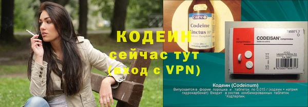 гашишное масло Белокуриха