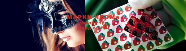 гашишное масло Белокуриха
