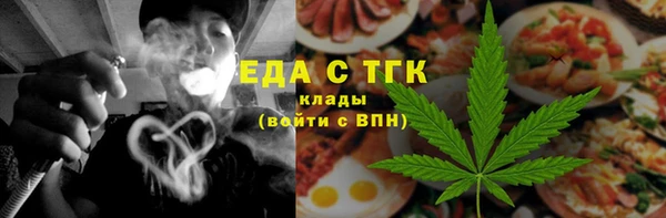 гашишное масло Белокуриха