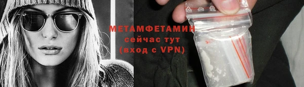 гашишное масло Белокуриха