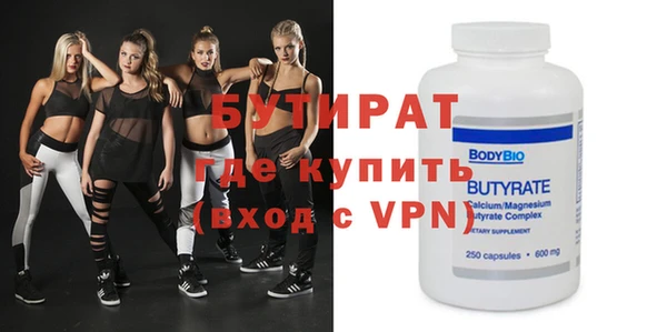 винт Баксан