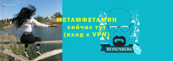винт Баксан