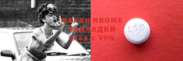 синтетический гашиш Балахна
