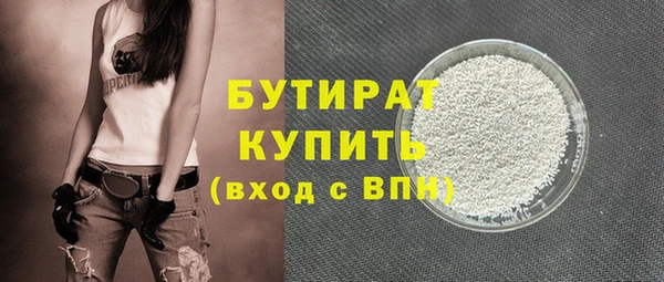 гашишное масло Белокуриха