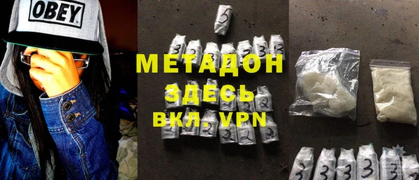 дурь Беломорск