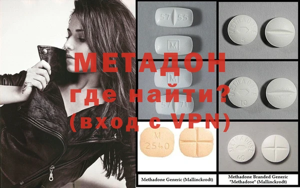синтетический гашиш Балахна