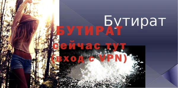 дживик Белоозёрский