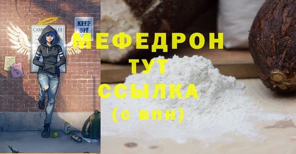 гашишное масло Белокуриха
