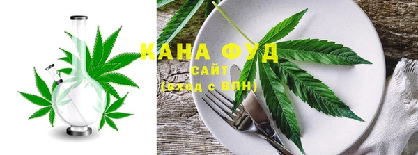 синтетический гашиш Балахна