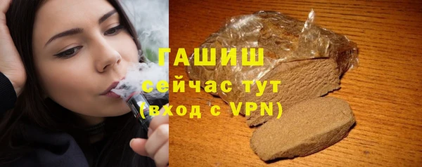 синтетический гашиш Балахна