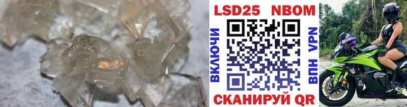 darknet состав Сухой Лог LSD-25 экстази кислота наркотики