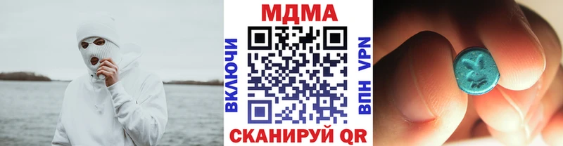купить наркотик  Сухой Лог  МДМА молли 