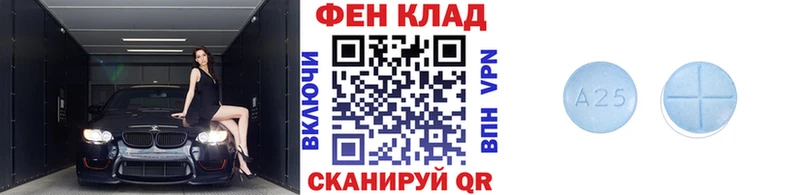 Метамфетамин мет Сухой Лог