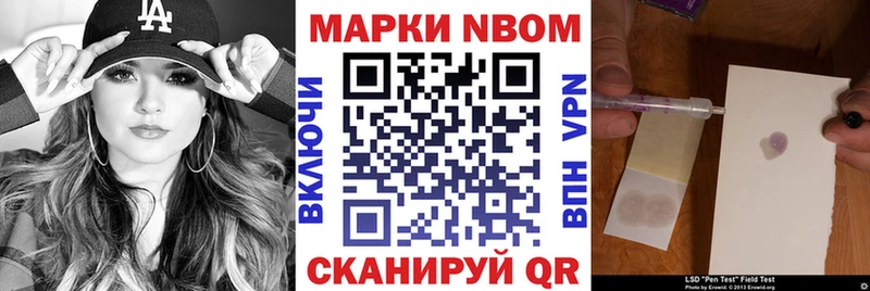 закладки  Сухой Лог  KRAKEN как войти  Наркотические марки 1,8мг 