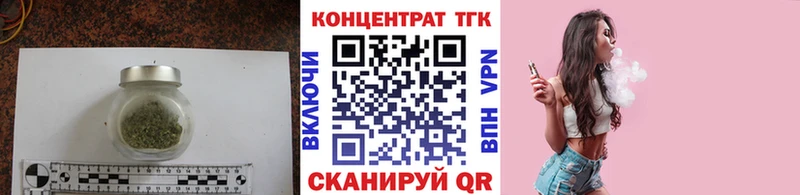 Дистиллят ТГК концентрат  Сухой Лог 